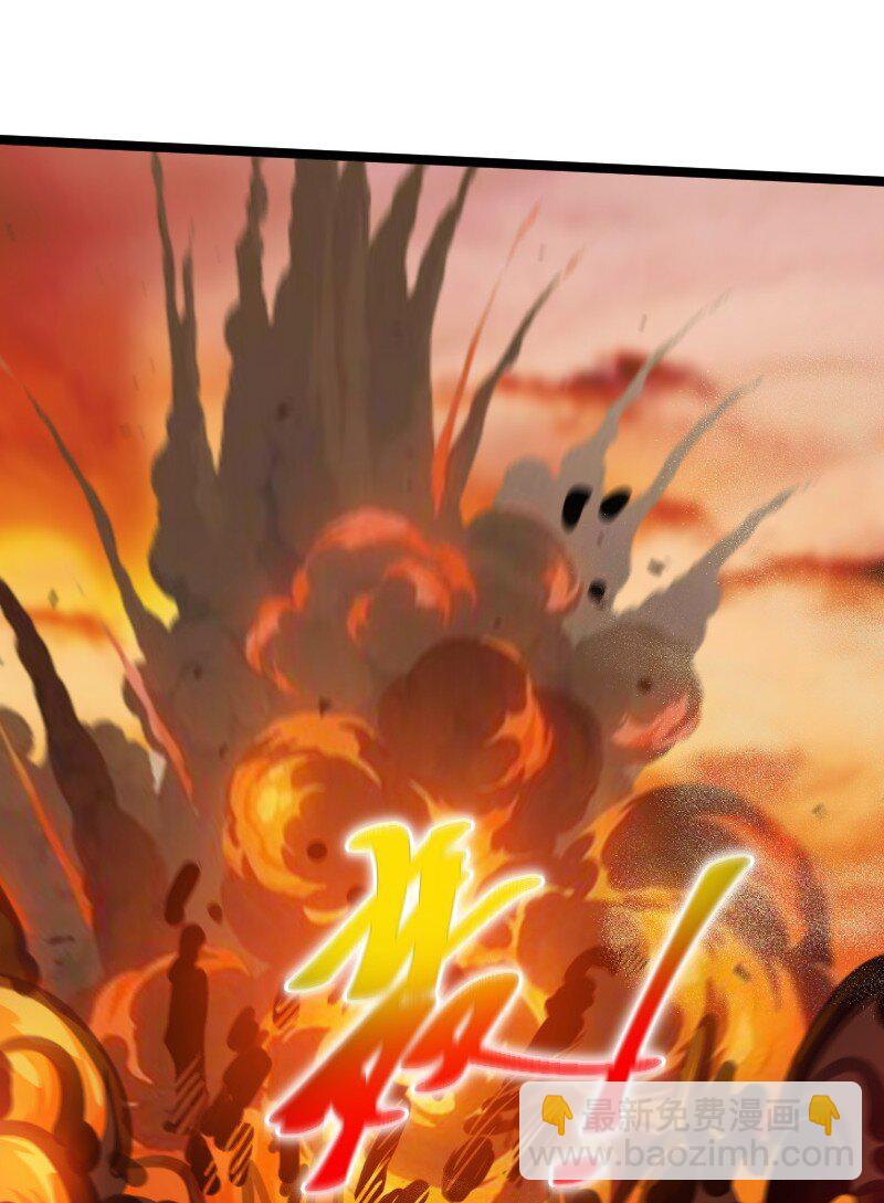 《我靠强迫症上王者》020 钝刀子杀人 第34页