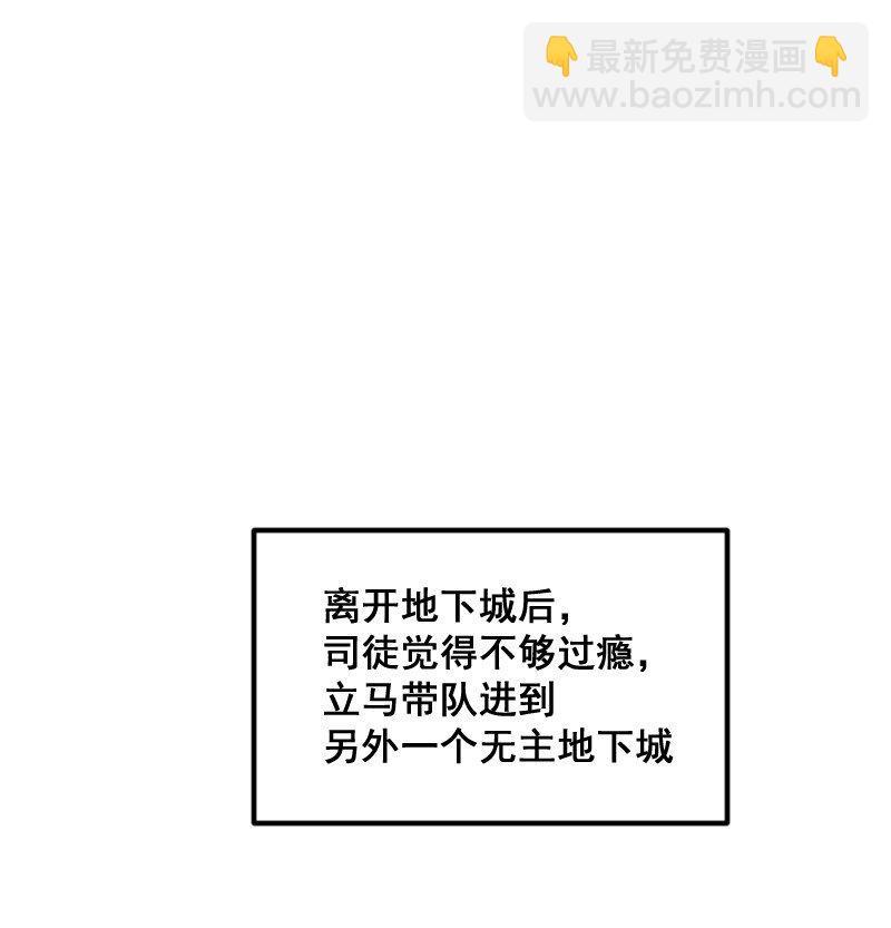 《我靠强迫症上王者》024 嘲讽 第3页