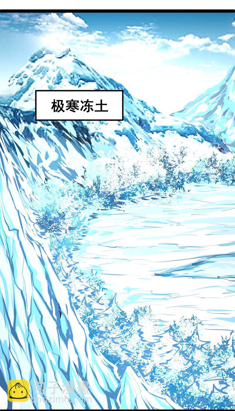 《我靠强迫症上王者》024 嘲讽 第4页