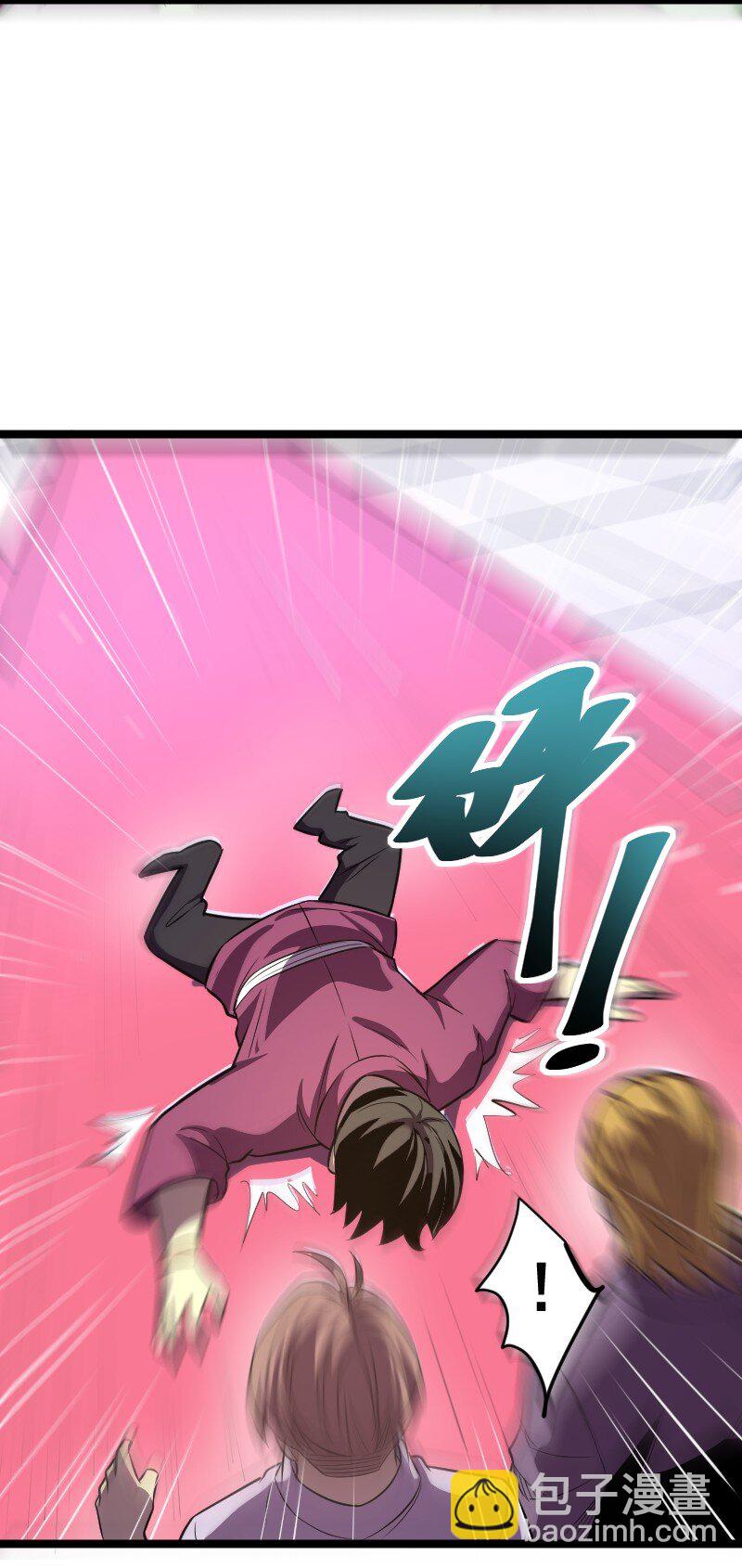 《我靠强迫症上王者》027 野心 第24页