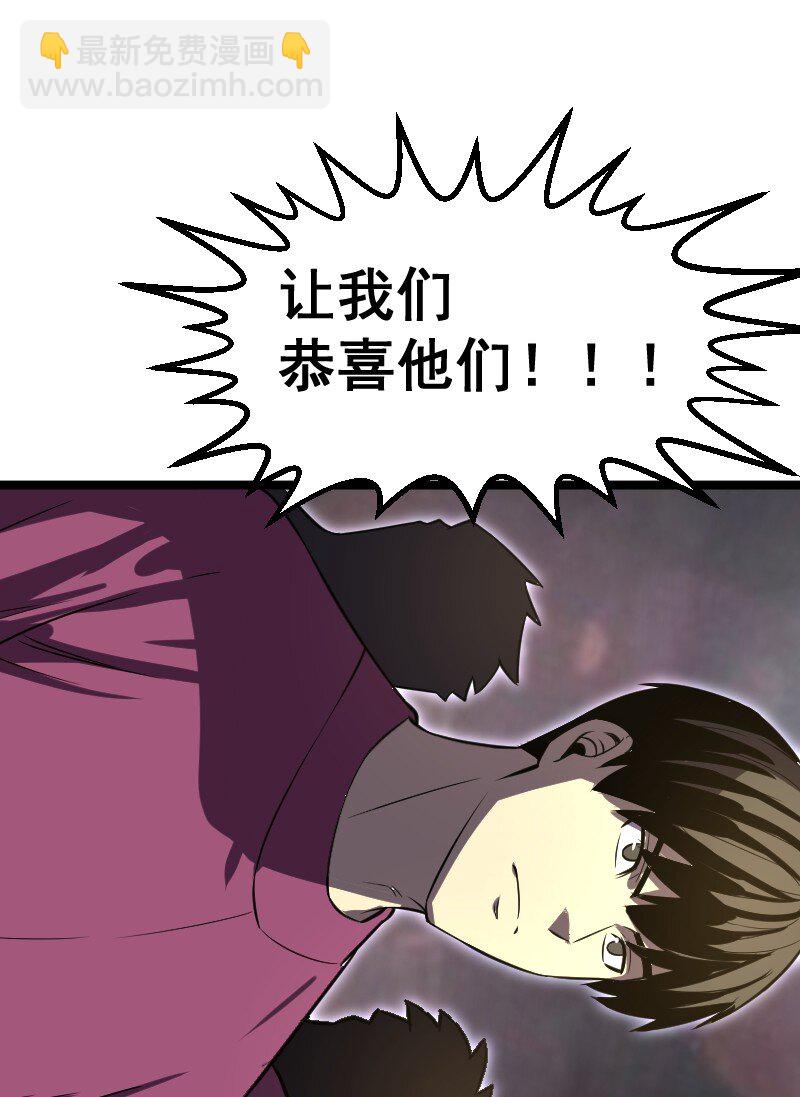 《我靠强迫症上王者》025 毒刃 第33页
