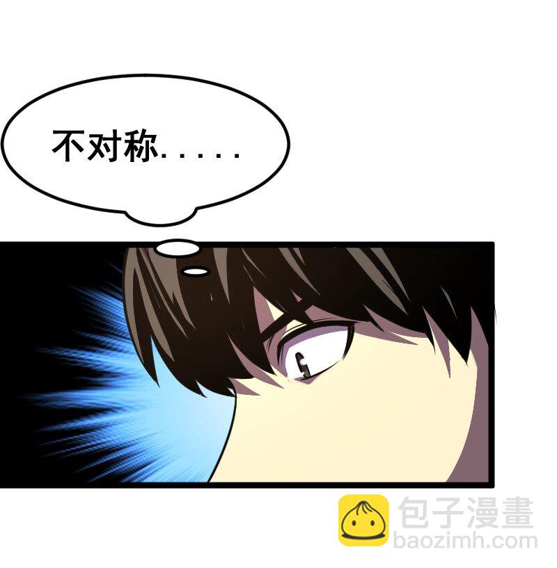 《我靠强迫症上王者》027 野心 第18页