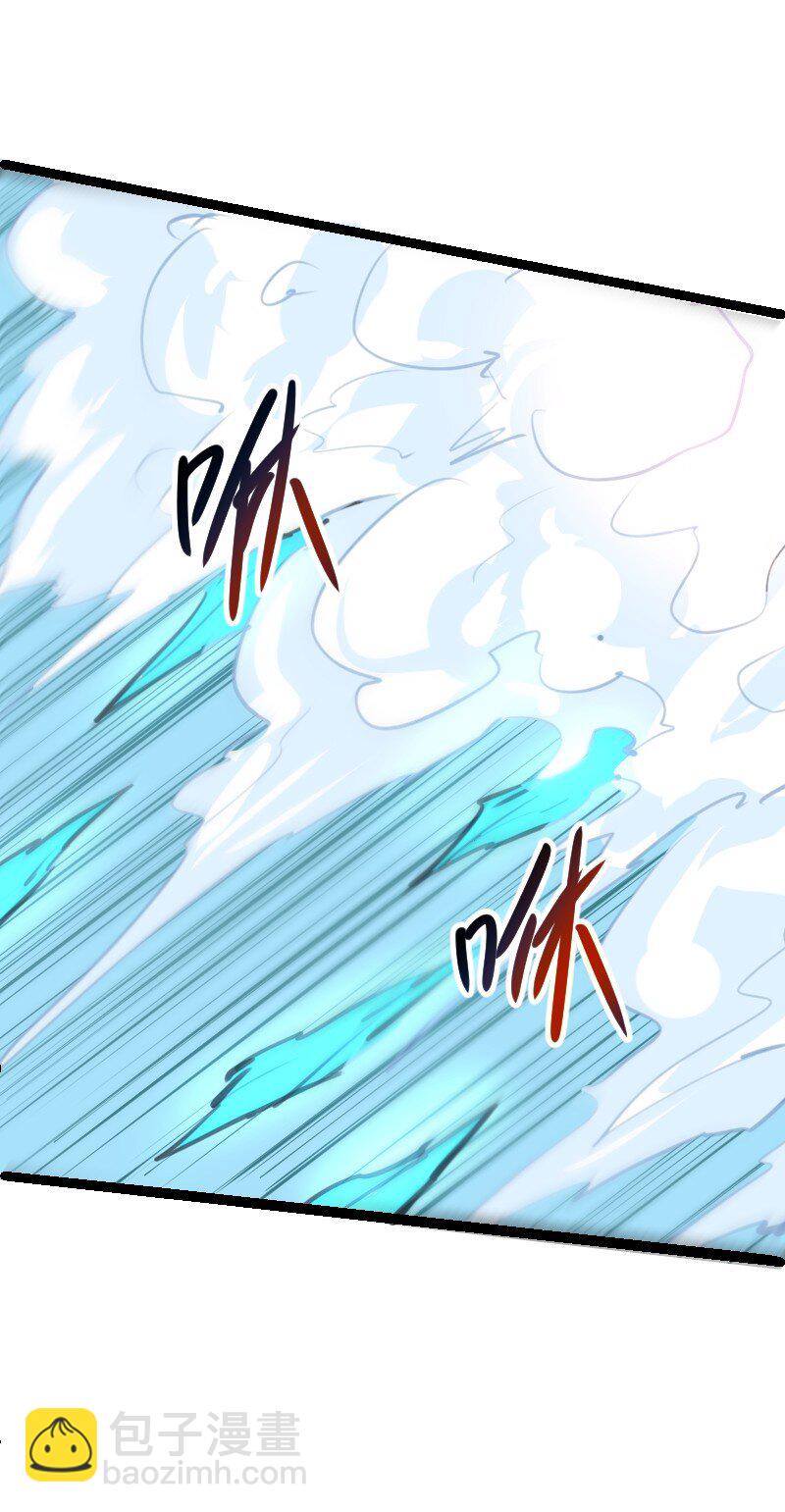 《我靠强迫症上王者》024 嘲讽 第27页
