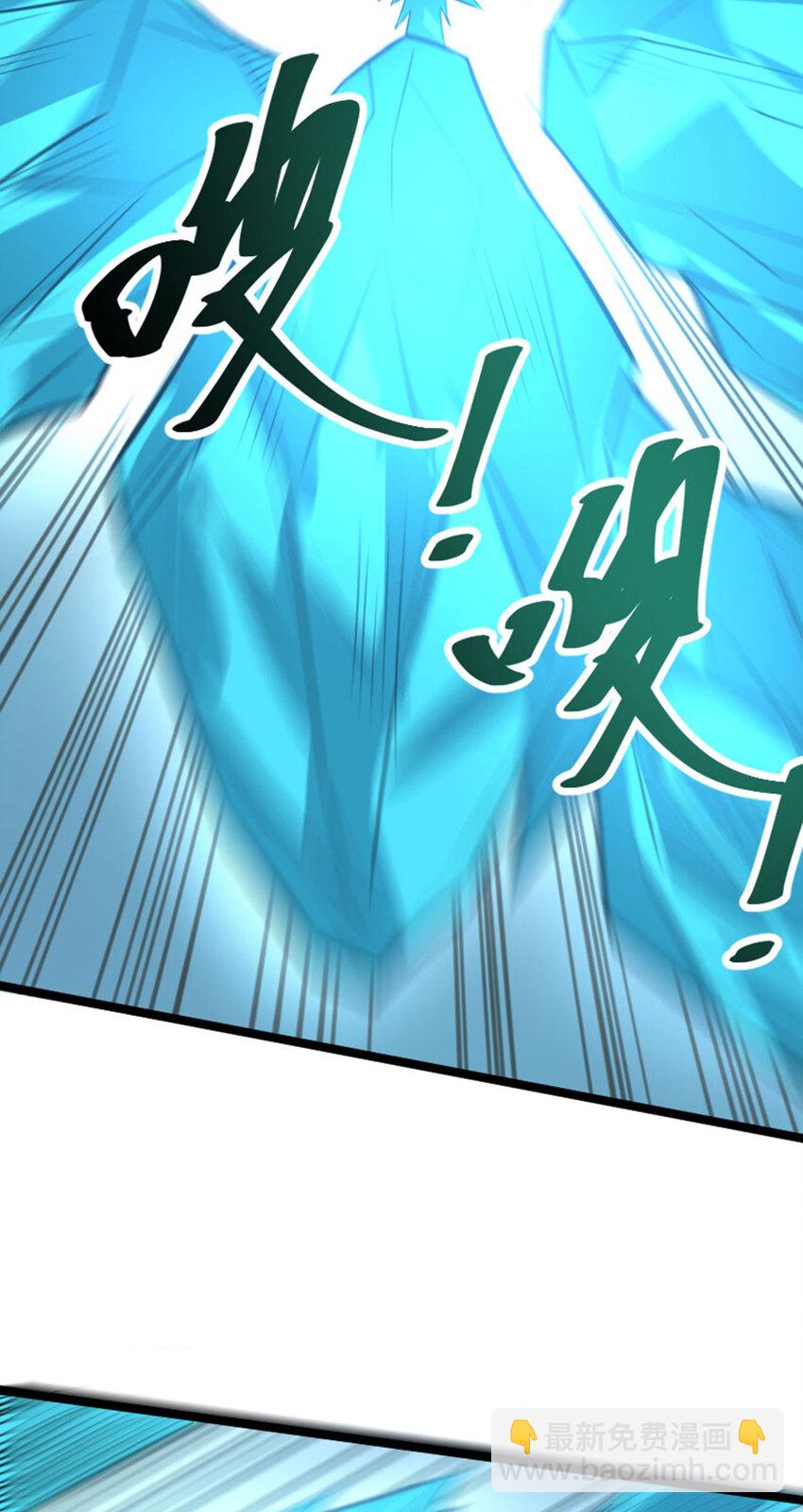 《我靠强迫症上王者》031 BOSS之战 第43页