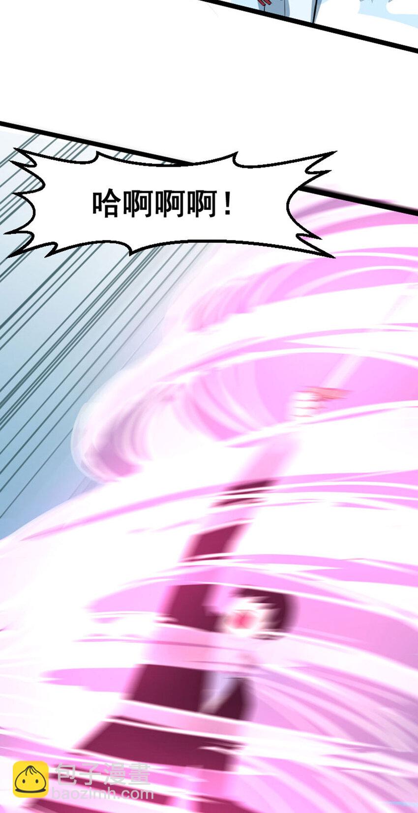 《我靠强迫症上王者》031 BOSS之战 第46页