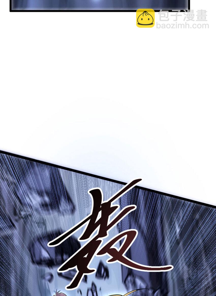 《我靠强迫症上王者》034 方大强暴走 第18页