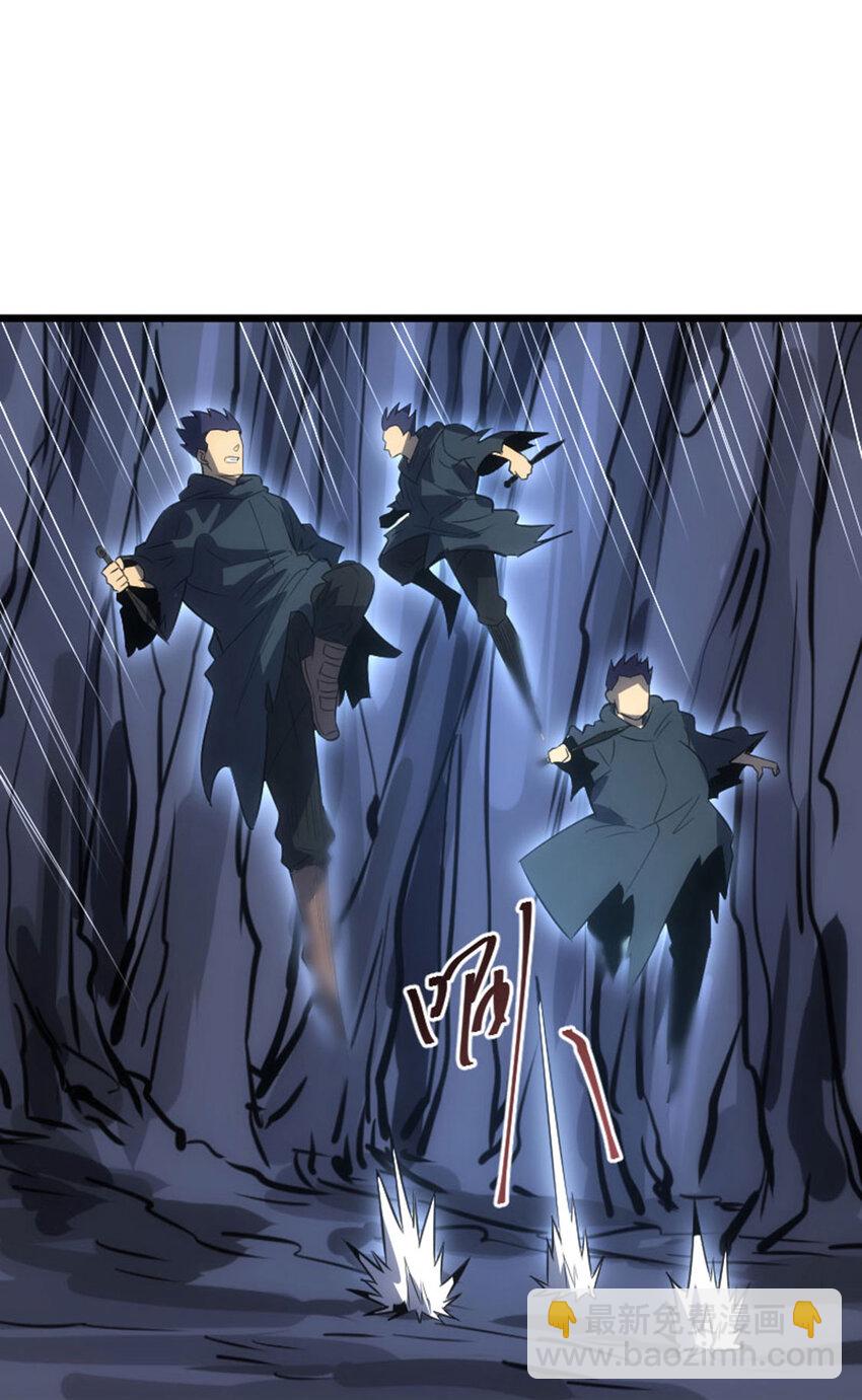 《我靠强迫症上王者》034 方大强暴走 第16页