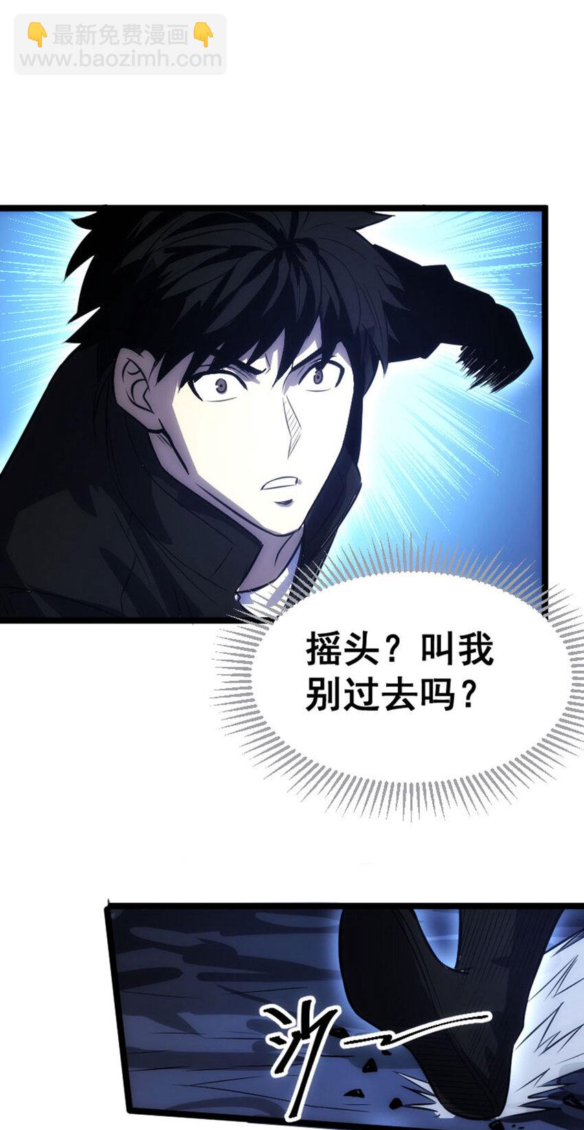 《我靠强迫症上王者》033 隐身刺客 第5页