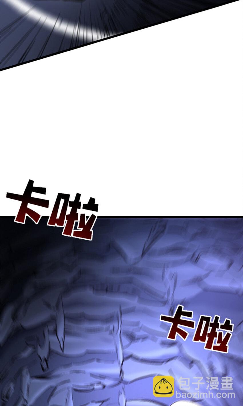 《我靠强迫症上王者》036 碍事的都消失吧！ 第38页