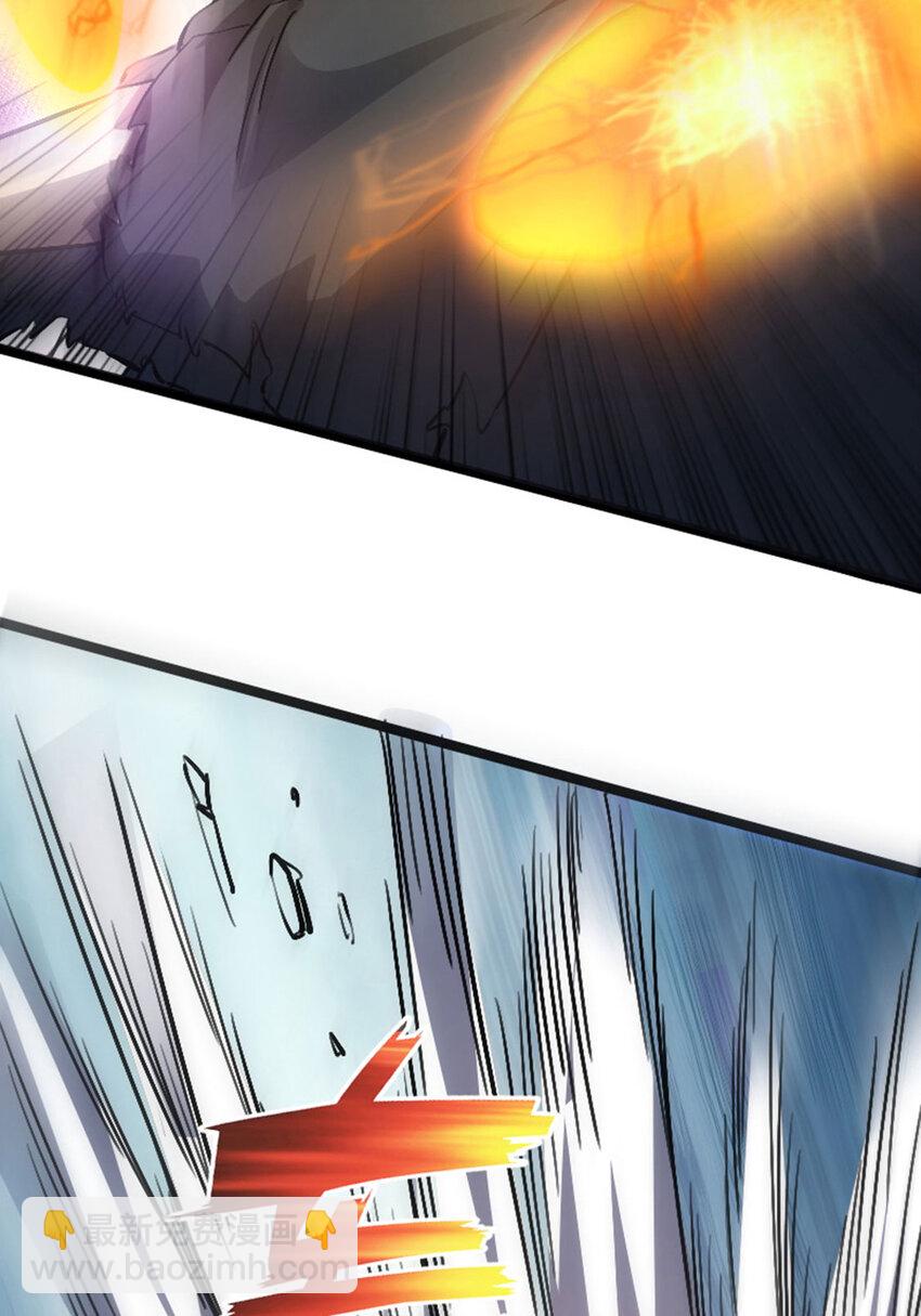 《我靠强迫症上王者》036 碍事的都消失吧！ 第19页
