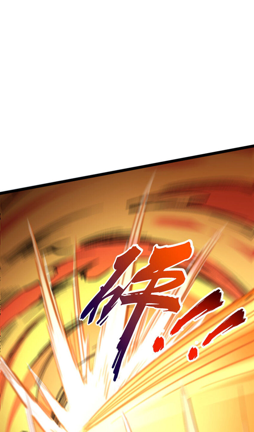《我靠强迫症上王者》036 碍事的都消失吧！ 第33页