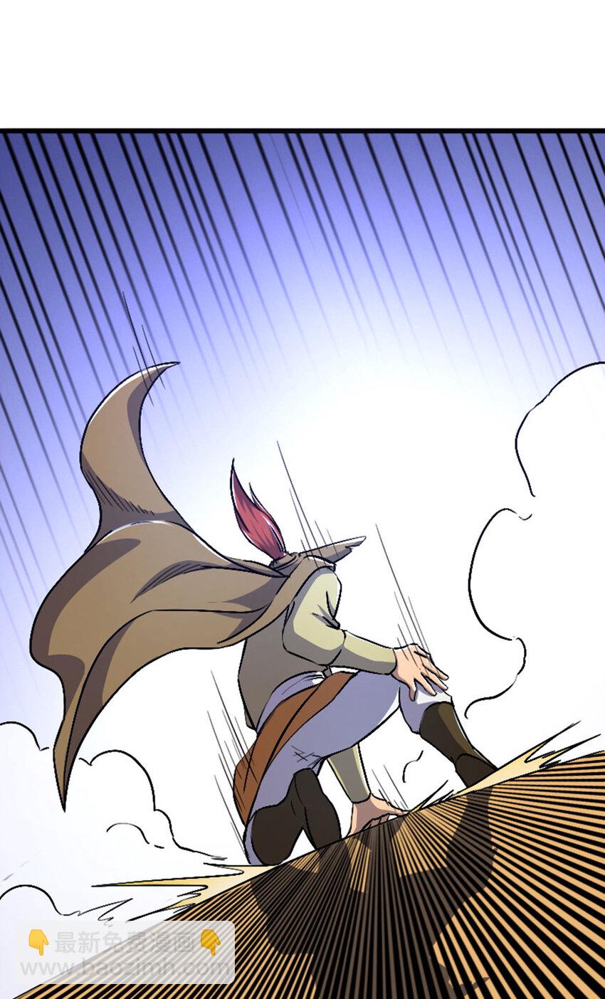 《我靠强迫症上王者》043 无尽模式 第19页
