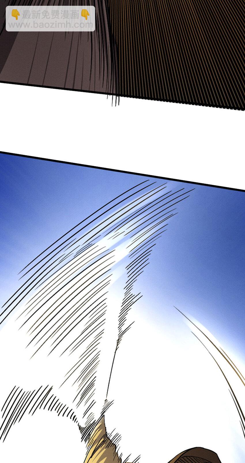 《我靠强迫症上王者》043 无尽模式 第39页