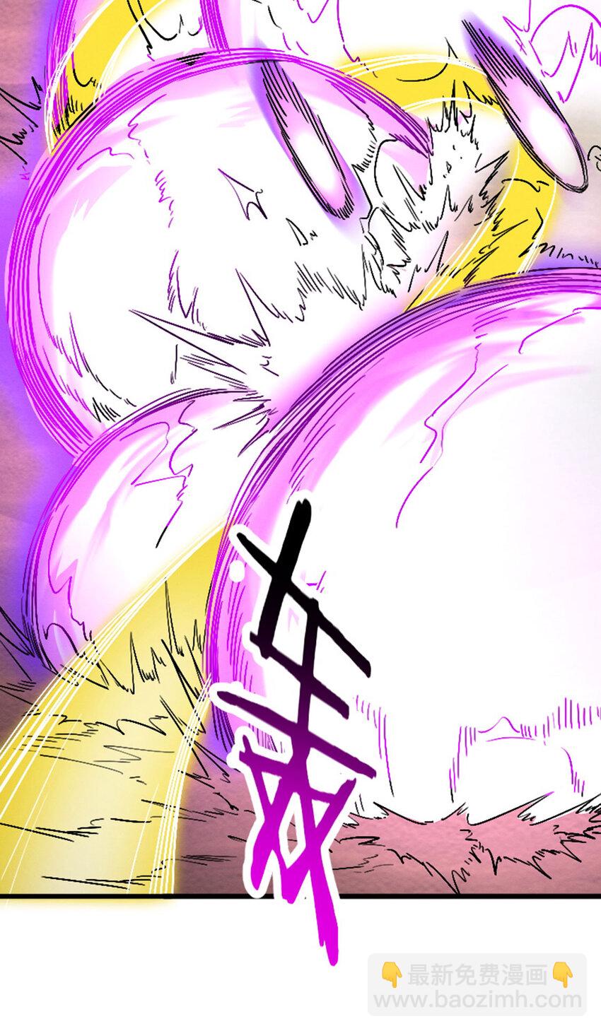 《我靠强迫症上王者》045 觉醒 第25页
