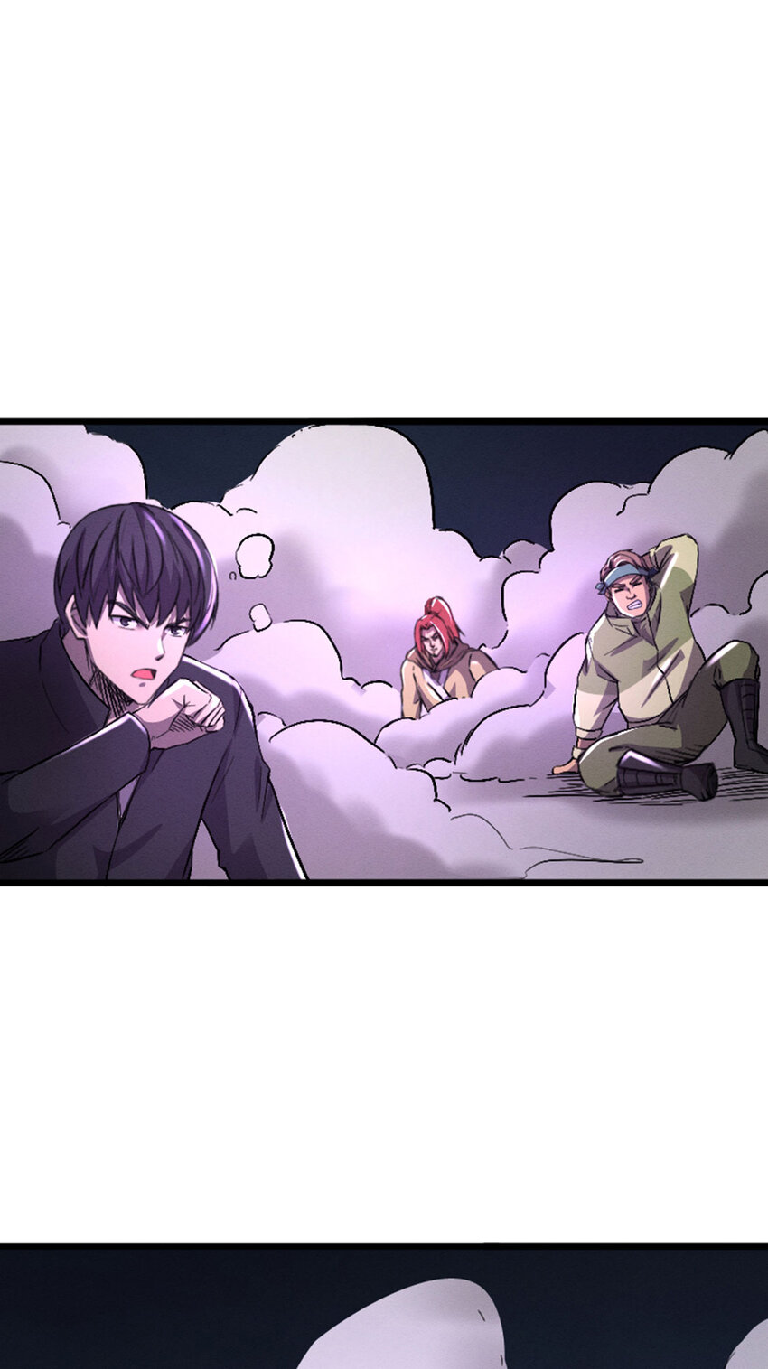 《我靠强迫症上王者》046 无主地下城 第15页