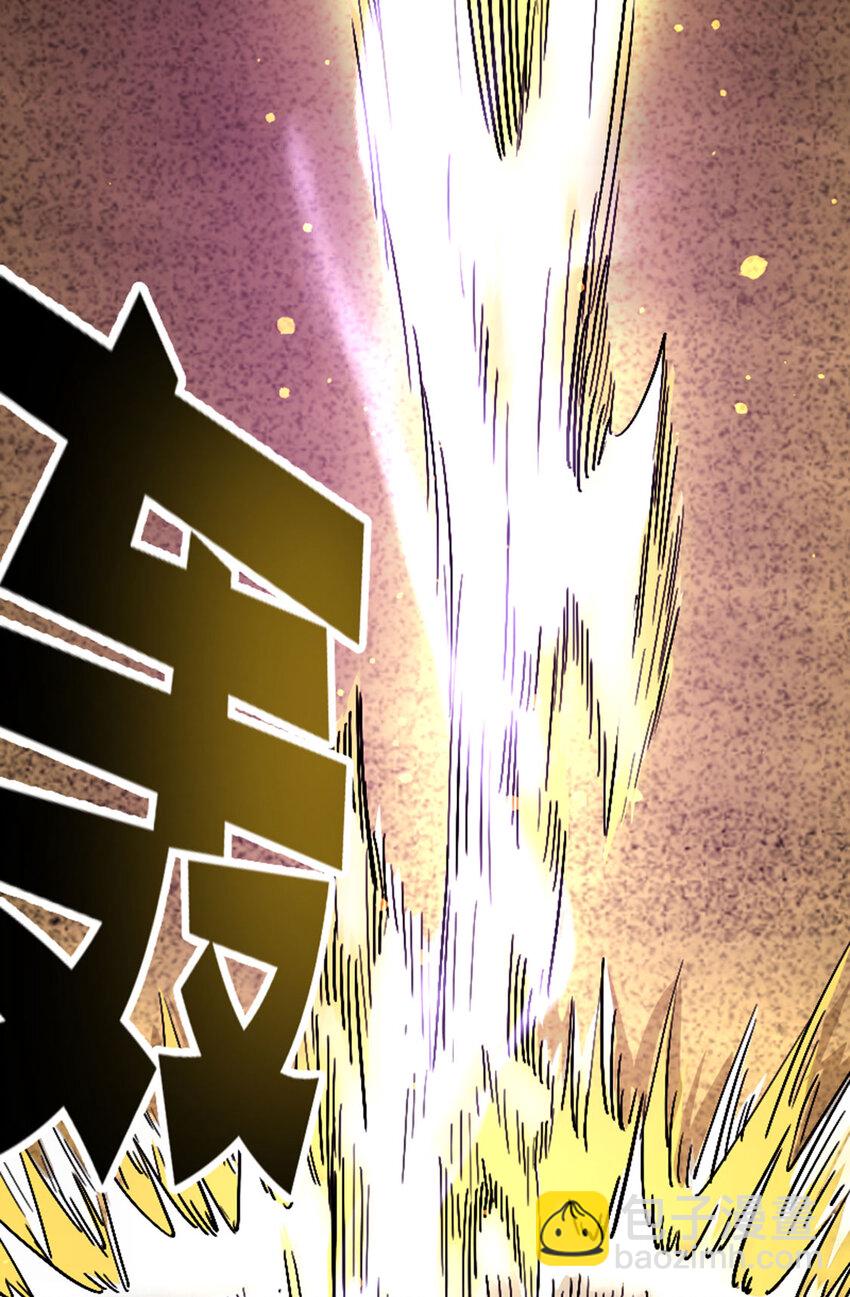 《我靠强迫症上王者》046 无主地下城 第9页