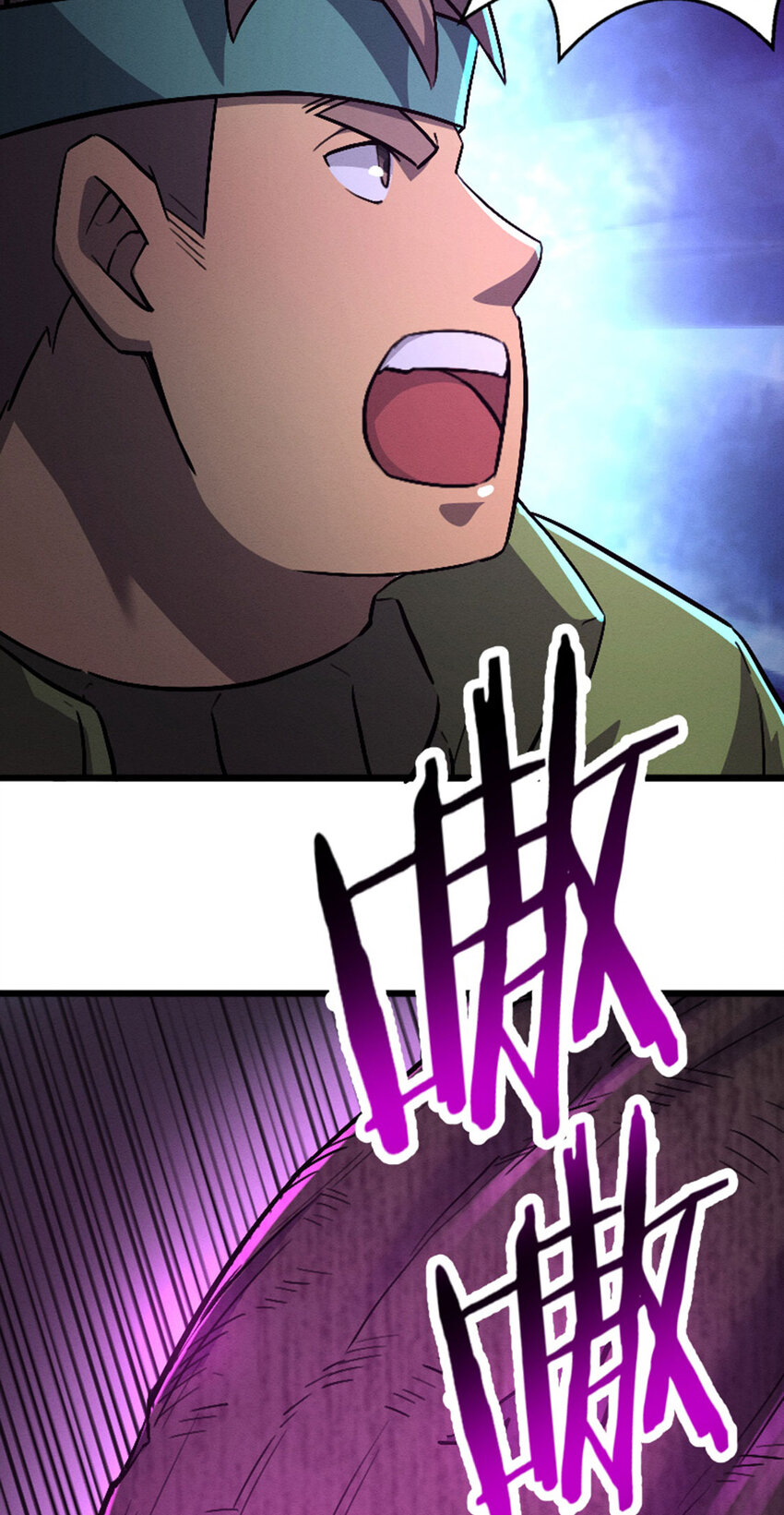 《我靠强迫症上王者》044 隐藏boss 第21页
