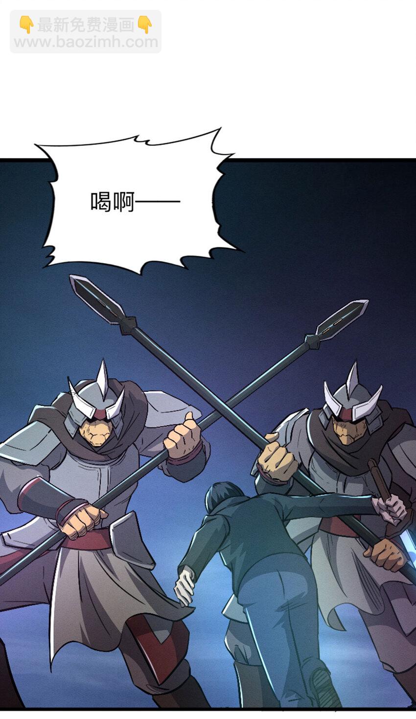 《我靠强迫症上王者》044 隐藏boss 第3页