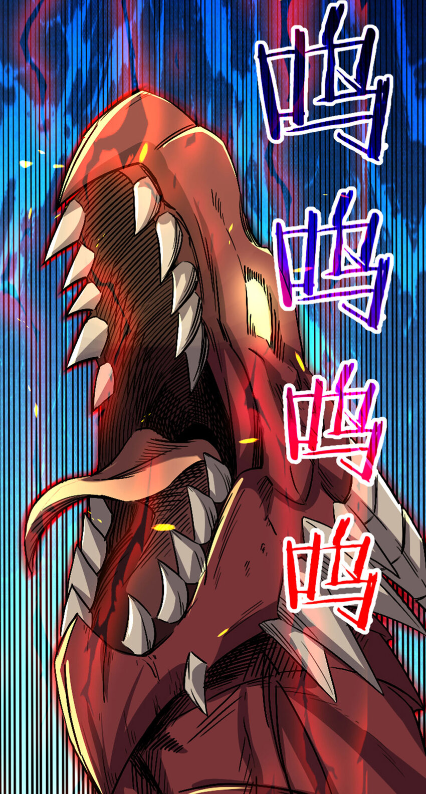 《我靠强迫症上王者》047 矮人科技jpg 第4页