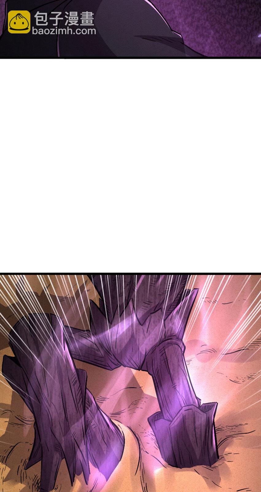《我靠强迫症上王者》044 隐藏boss 第30页