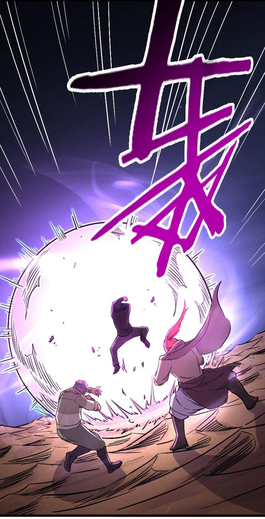 《我靠强迫症上王者》044 隐藏boss 第45页