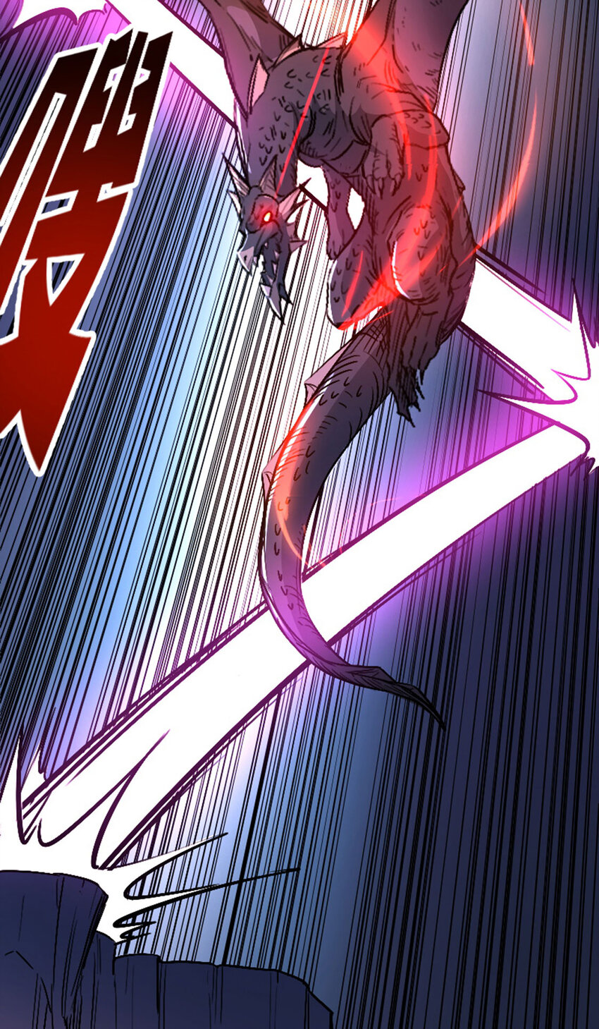 《我靠强迫症上王者》050 公主 第21页