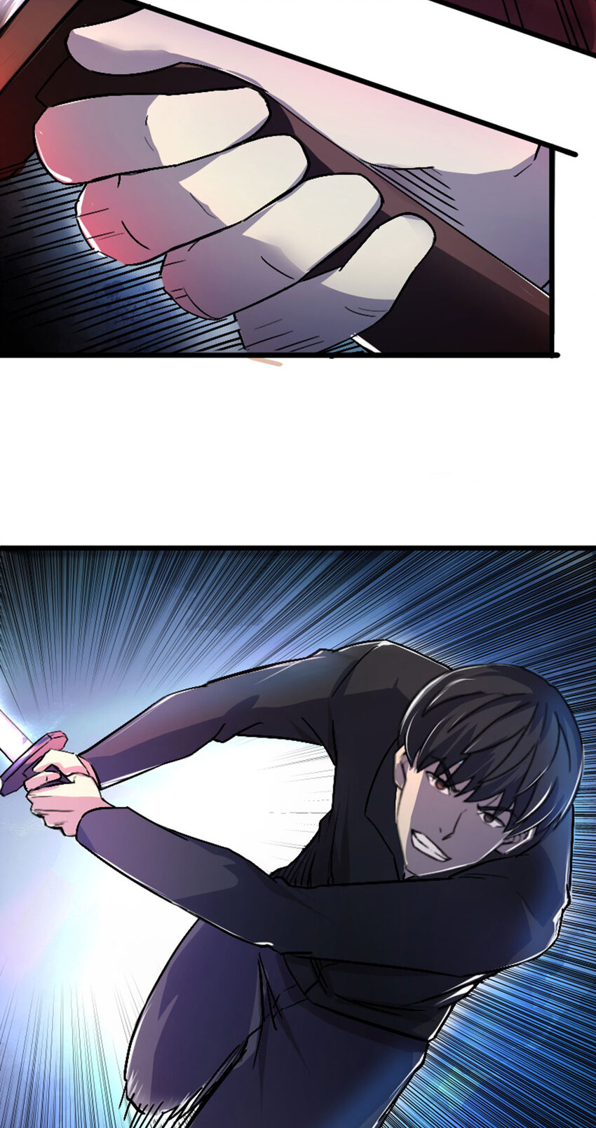 《我靠强迫症上王者》050 公主 第24页