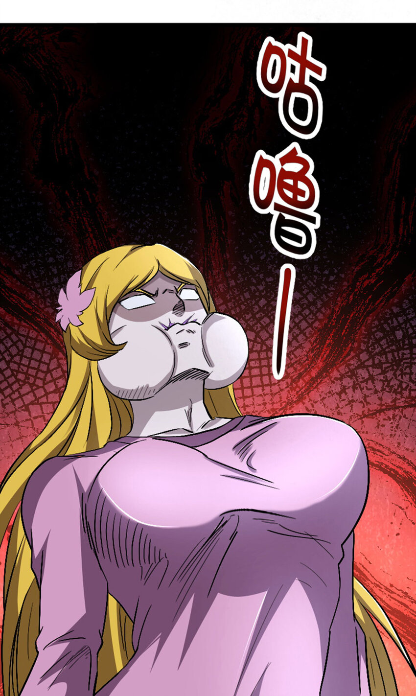 《我靠强迫症上王者》051 隐藏boss 第29页