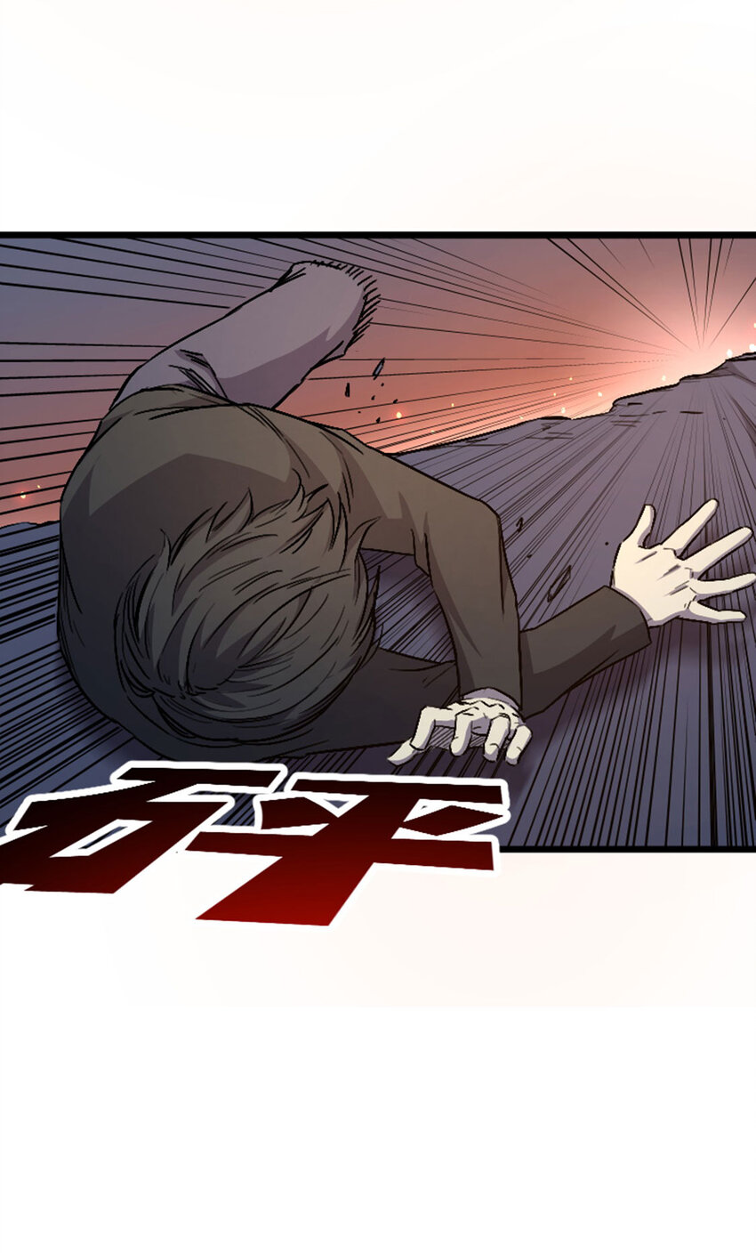 《我靠强迫症上王者》050 公主 第12页