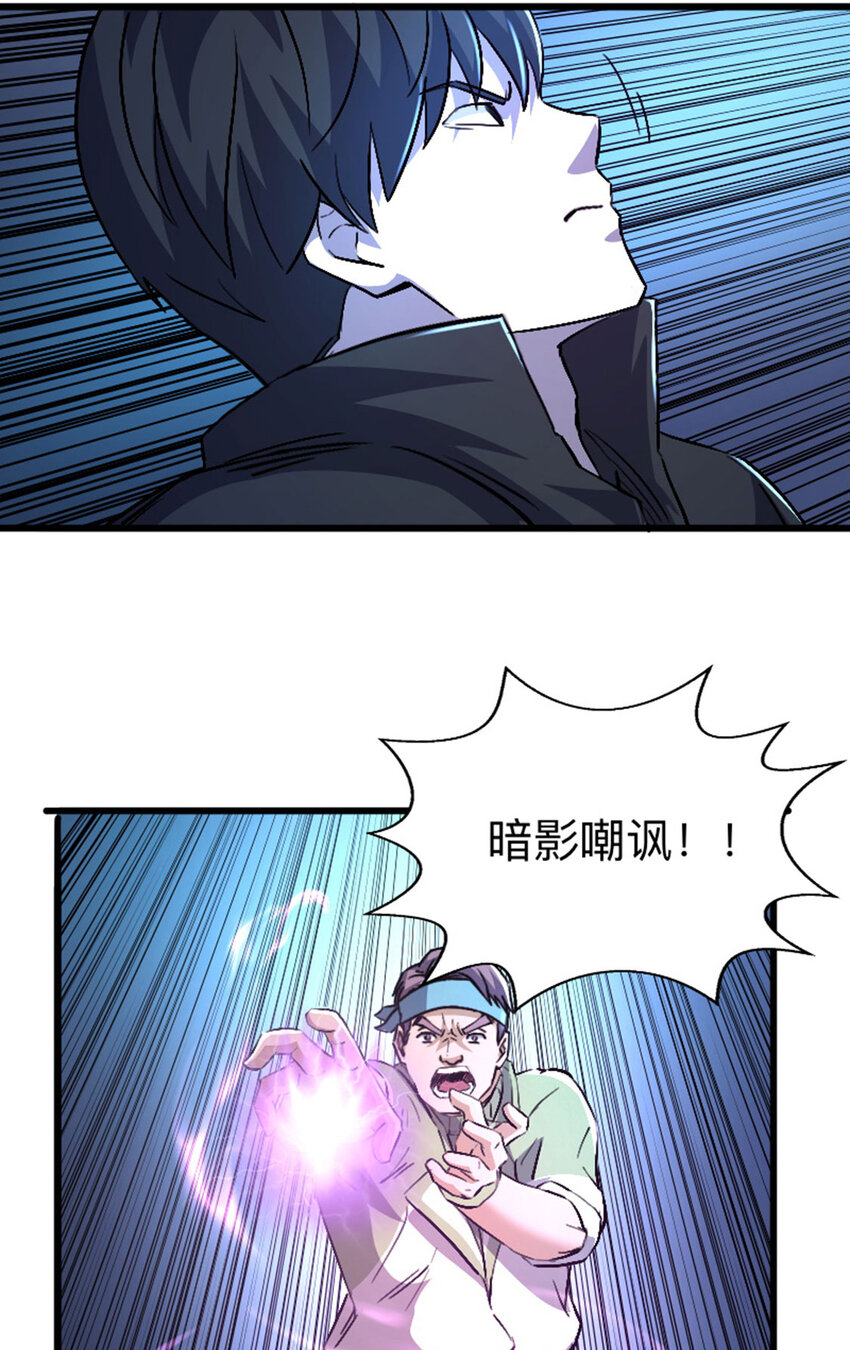 《我靠强迫症上王者》050 公主 第17页