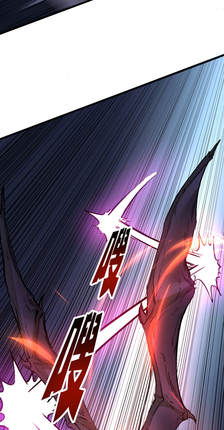 《我靠强迫症上王者》050 公主 第20页