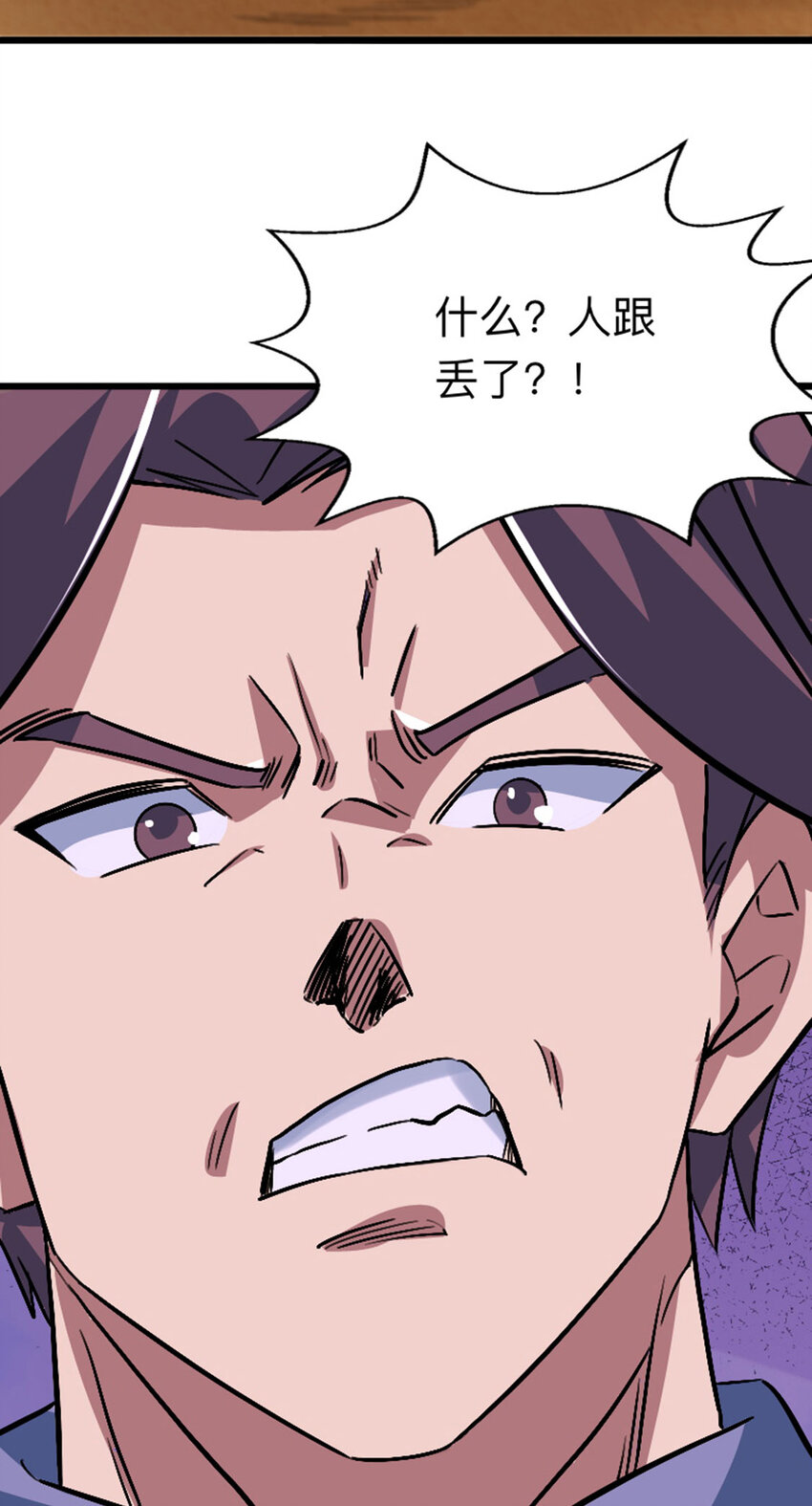 《我靠强迫症上王者》053 博格尼大人 第22页
