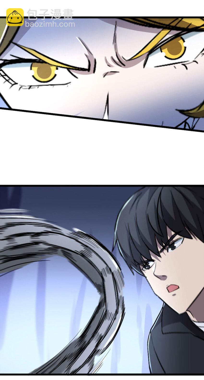 《我靠强迫症上王者》051 隐藏boss 第25页