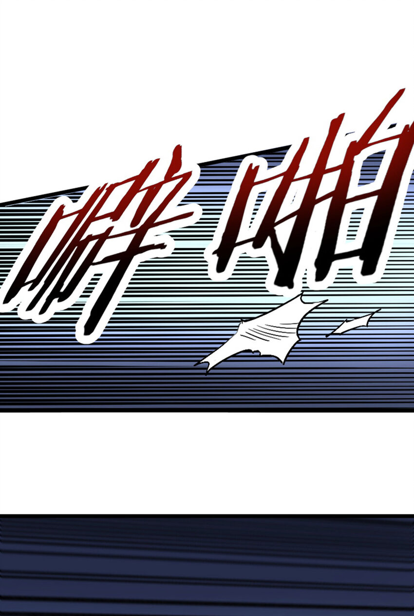 《我靠强迫症上王者》051 隐藏boss 第26页