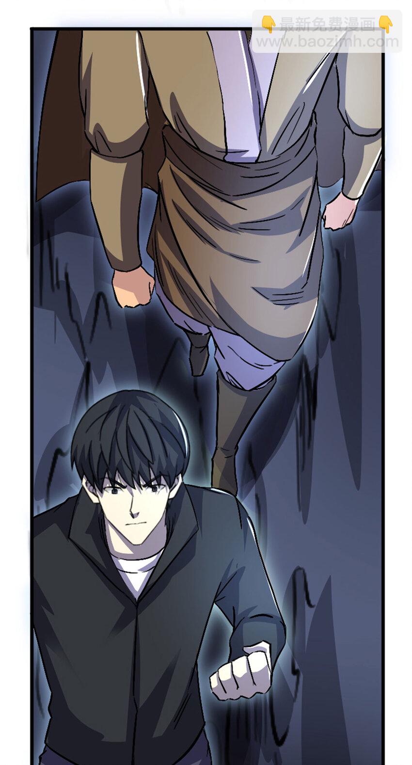 《我靠强迫症上王者》049 家主之死 第22页