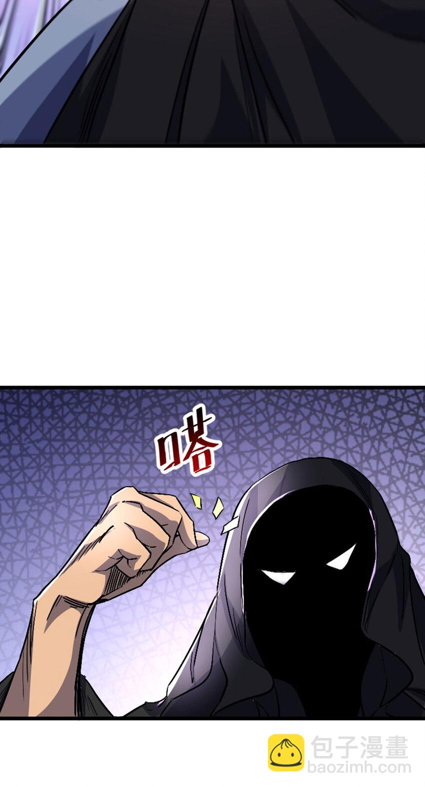 《我靠强迫症上王者》049 家主之死 第8页