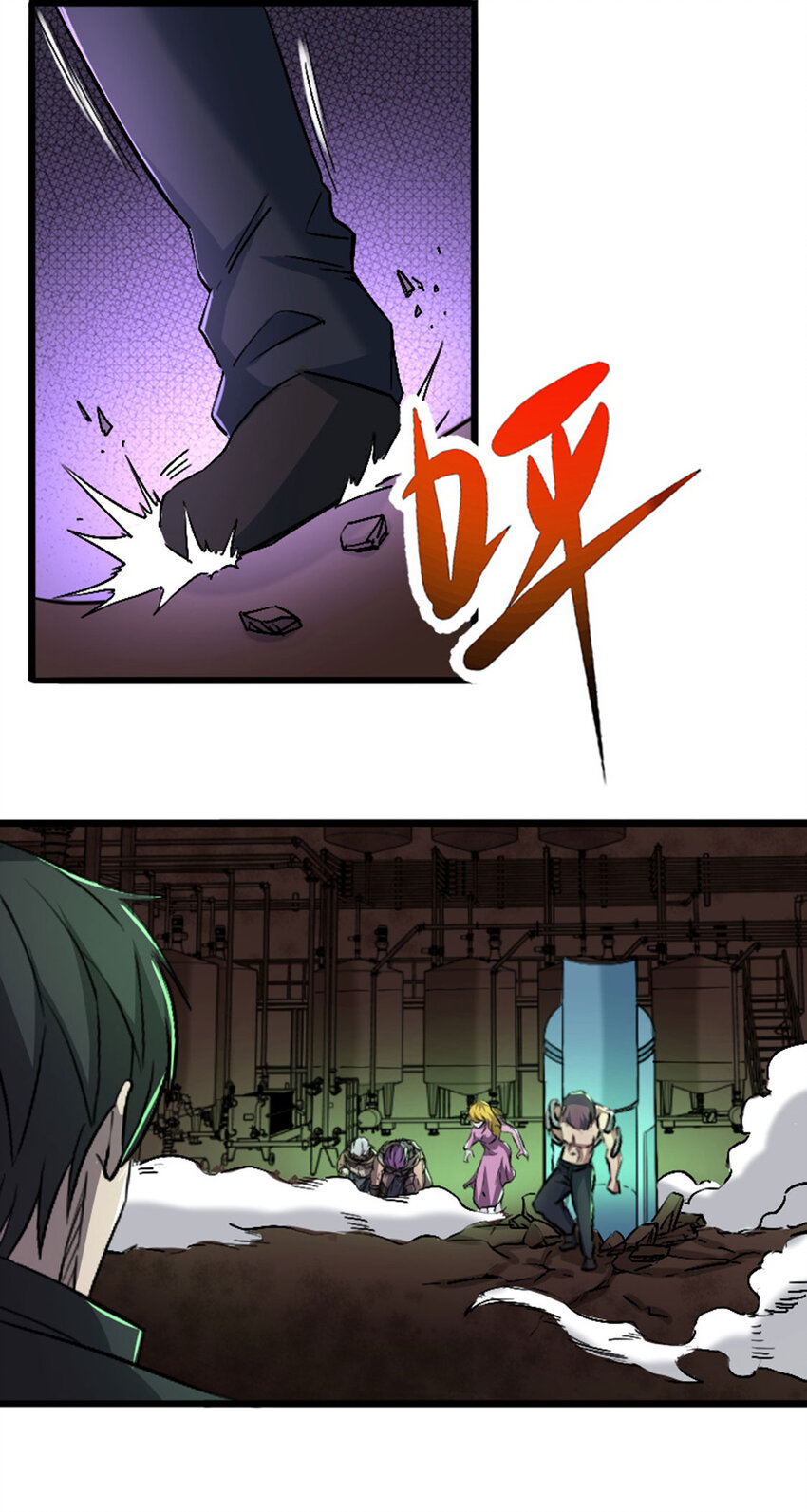 《我靠强迫症上王者》054 通关奖励？ 第19页