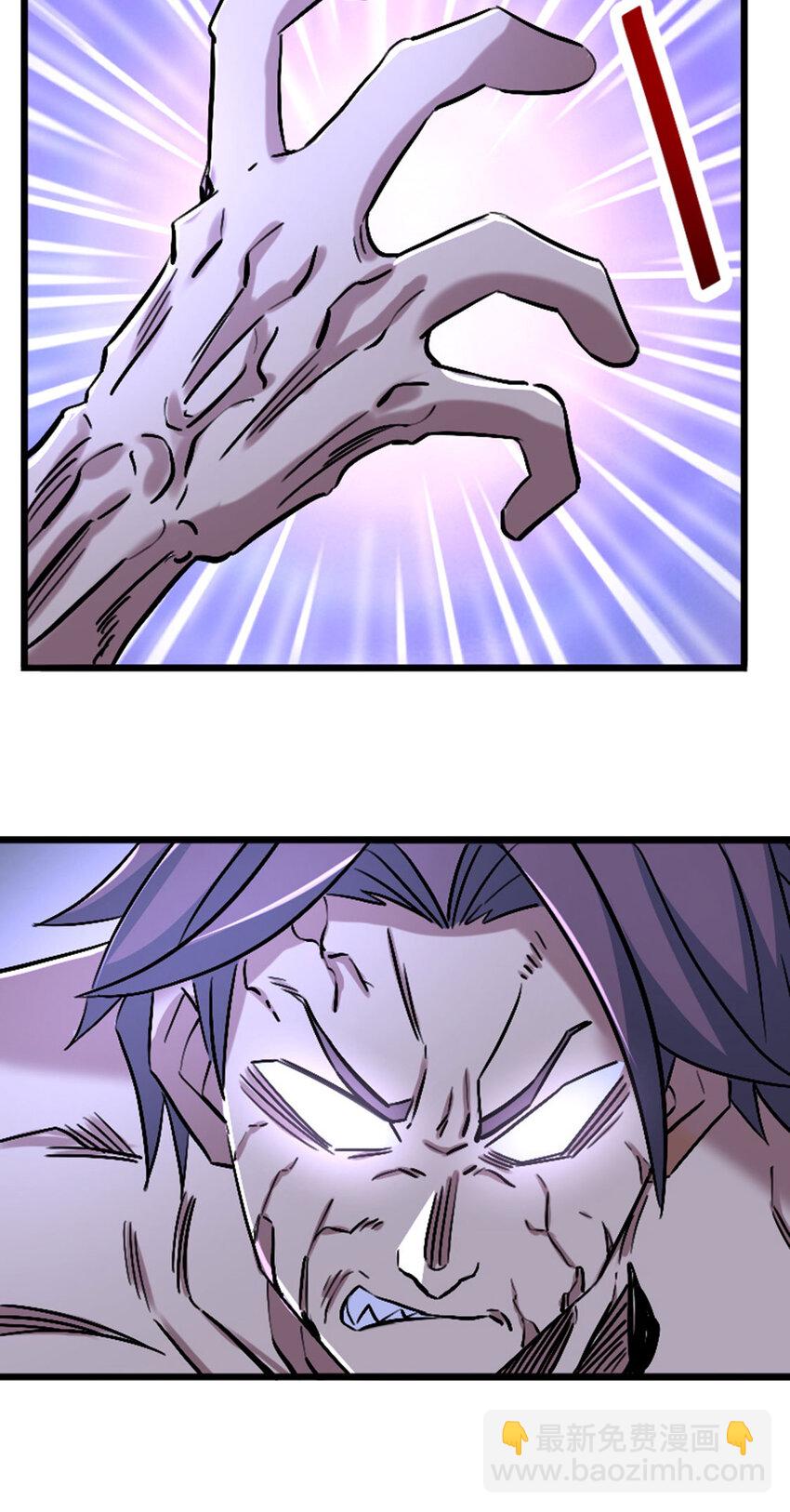 《我靠强迫症上王者》054 通关奖励？ 第22页