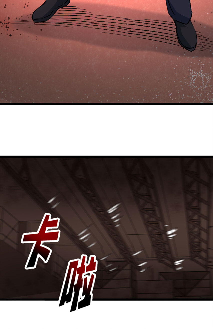 《我靠强迫症上王者》055 危险 第11页