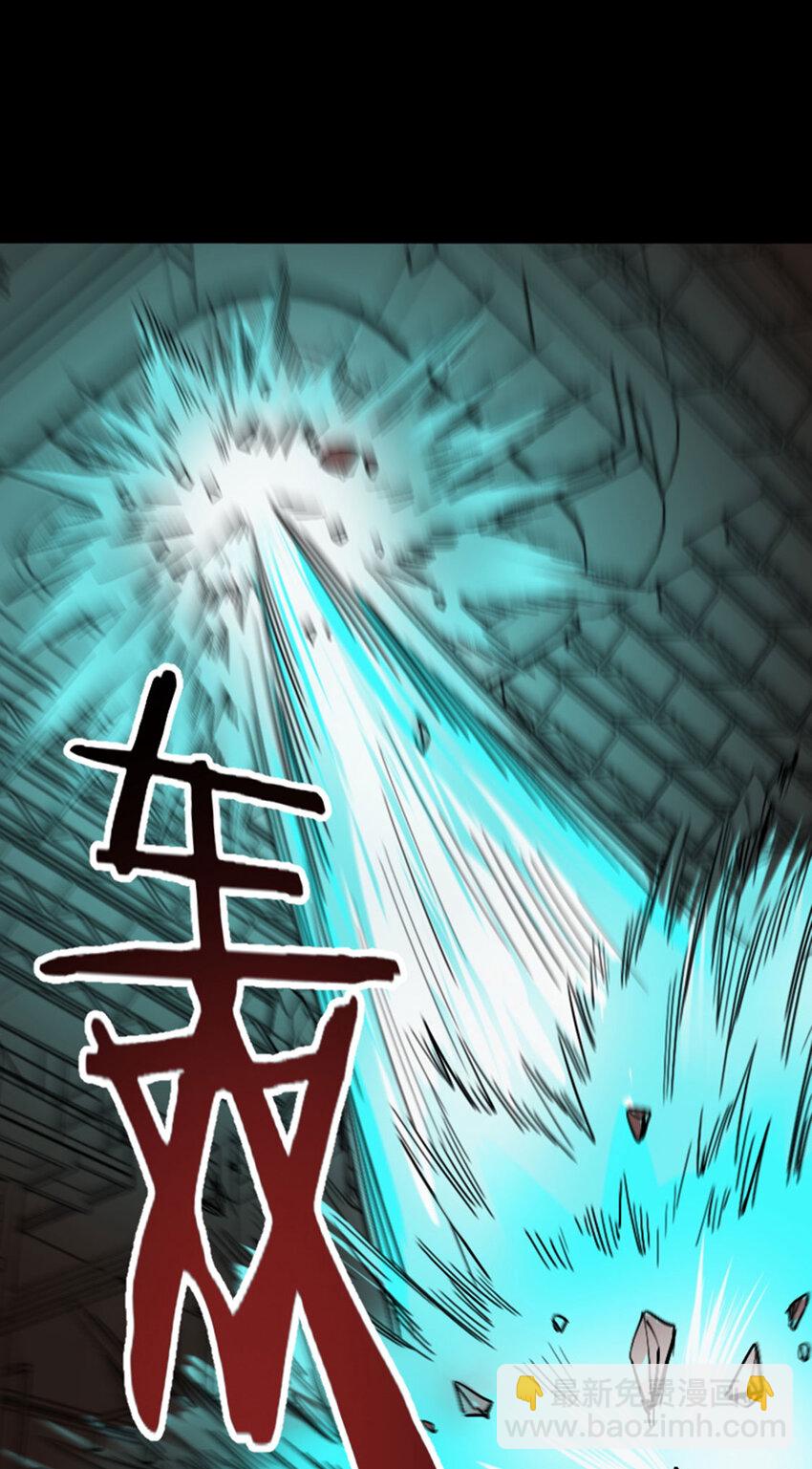 《我靠强迫症上王者》054 通关奖励？ 第14页