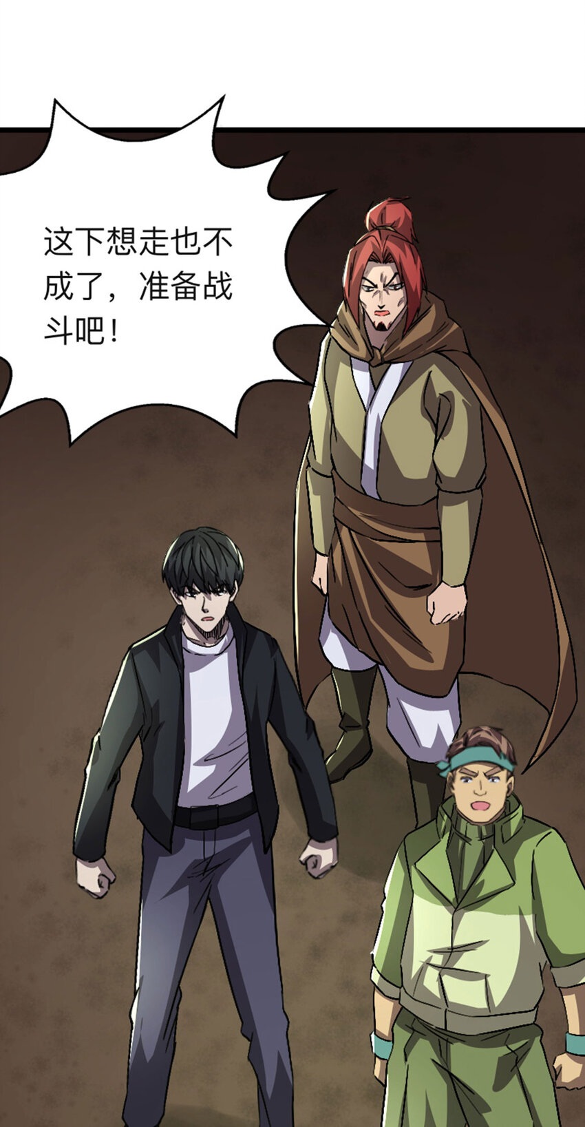 《我靠强迫症上王者》054 通关奖励？ 第6页