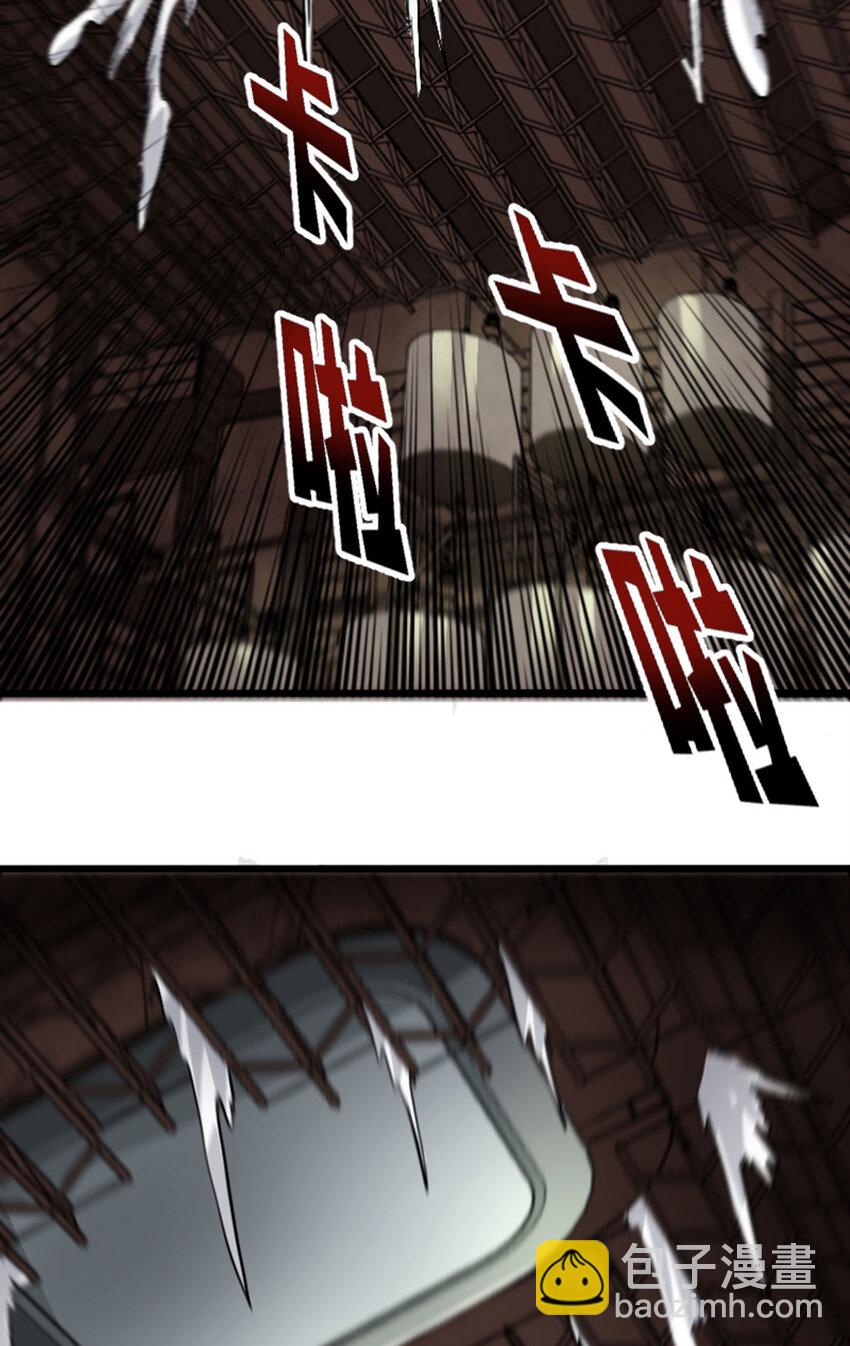 《我靠强迫症上王者》054 通关奖励？ 第8页
