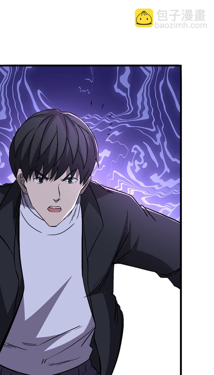 《我靠强迫症上王者》056 赌一把！ 第10页