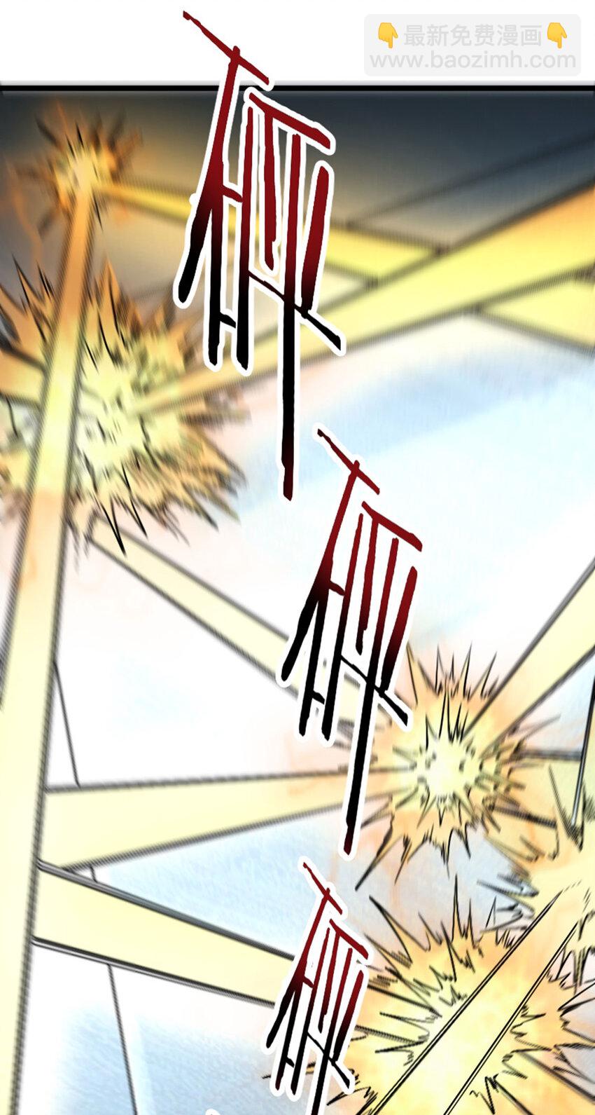《我靠强迫症上王者》056 赌一把！ 第12页