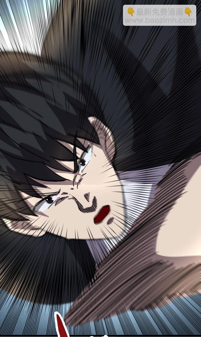 《我靠强迫症上王者》056 赌一把！ 第15页