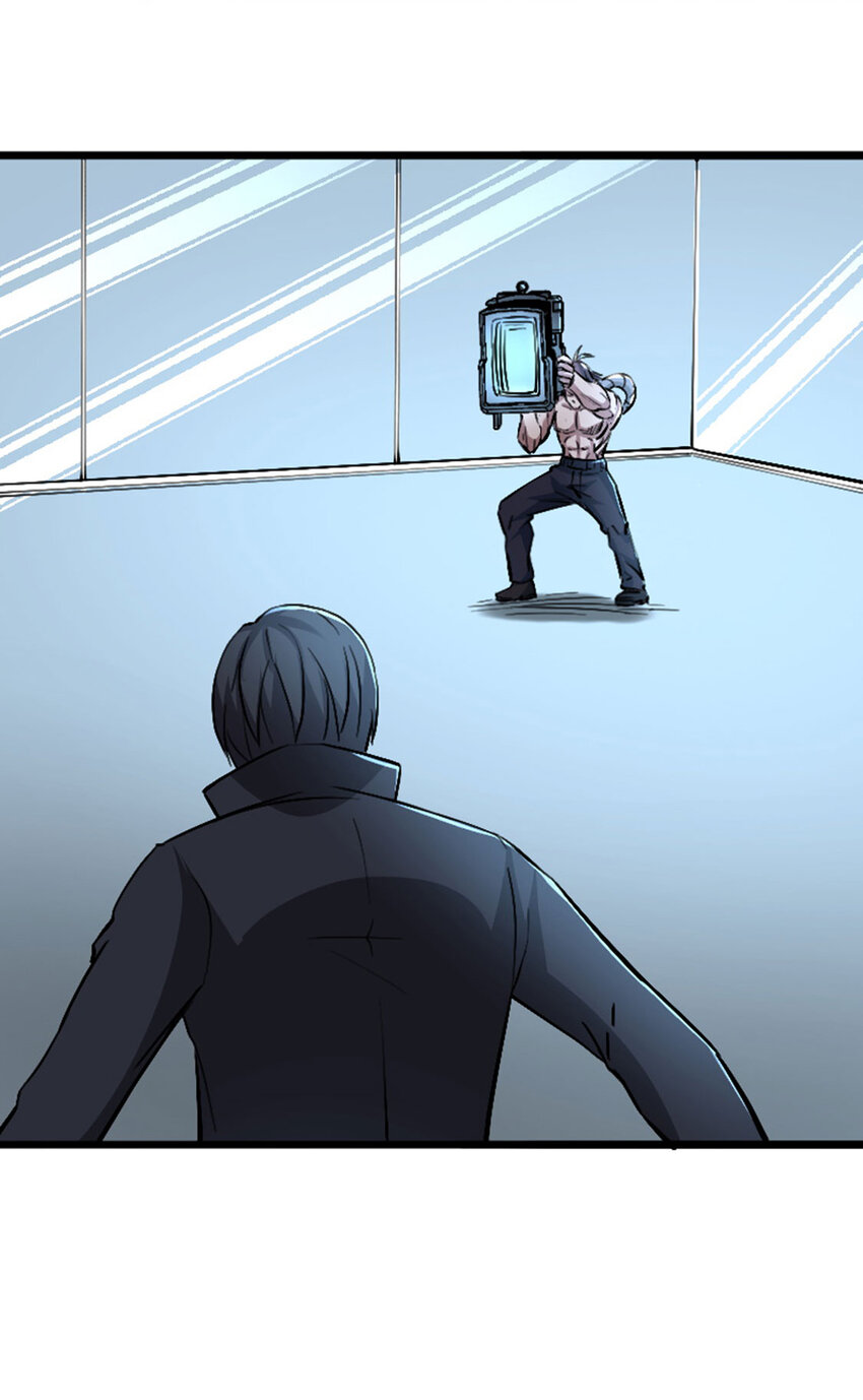 《我靠强迫症上王者》056 赌一把！ 第23页