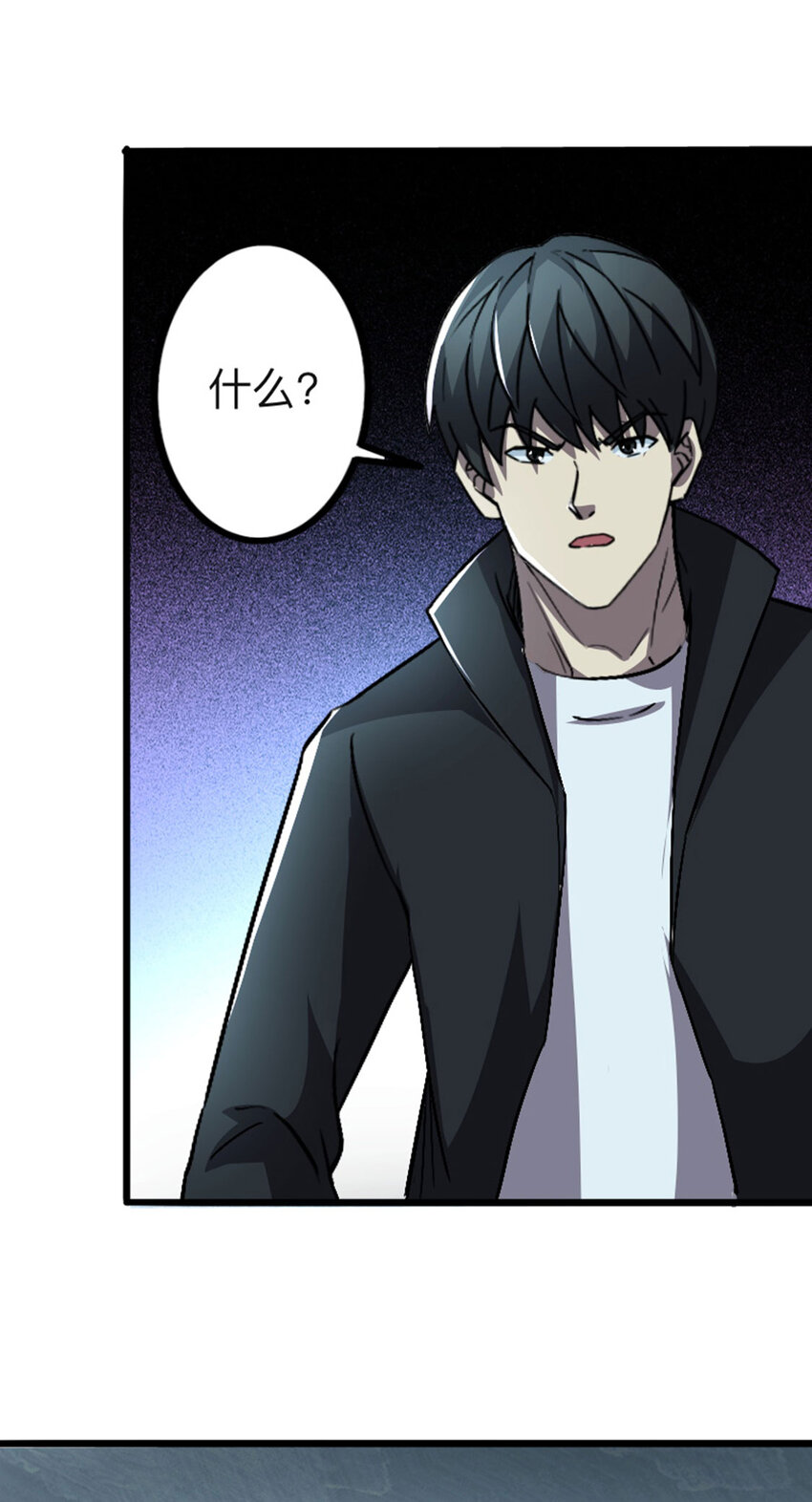 《我靠强迫症上王者》056 赌一把！ 第36页