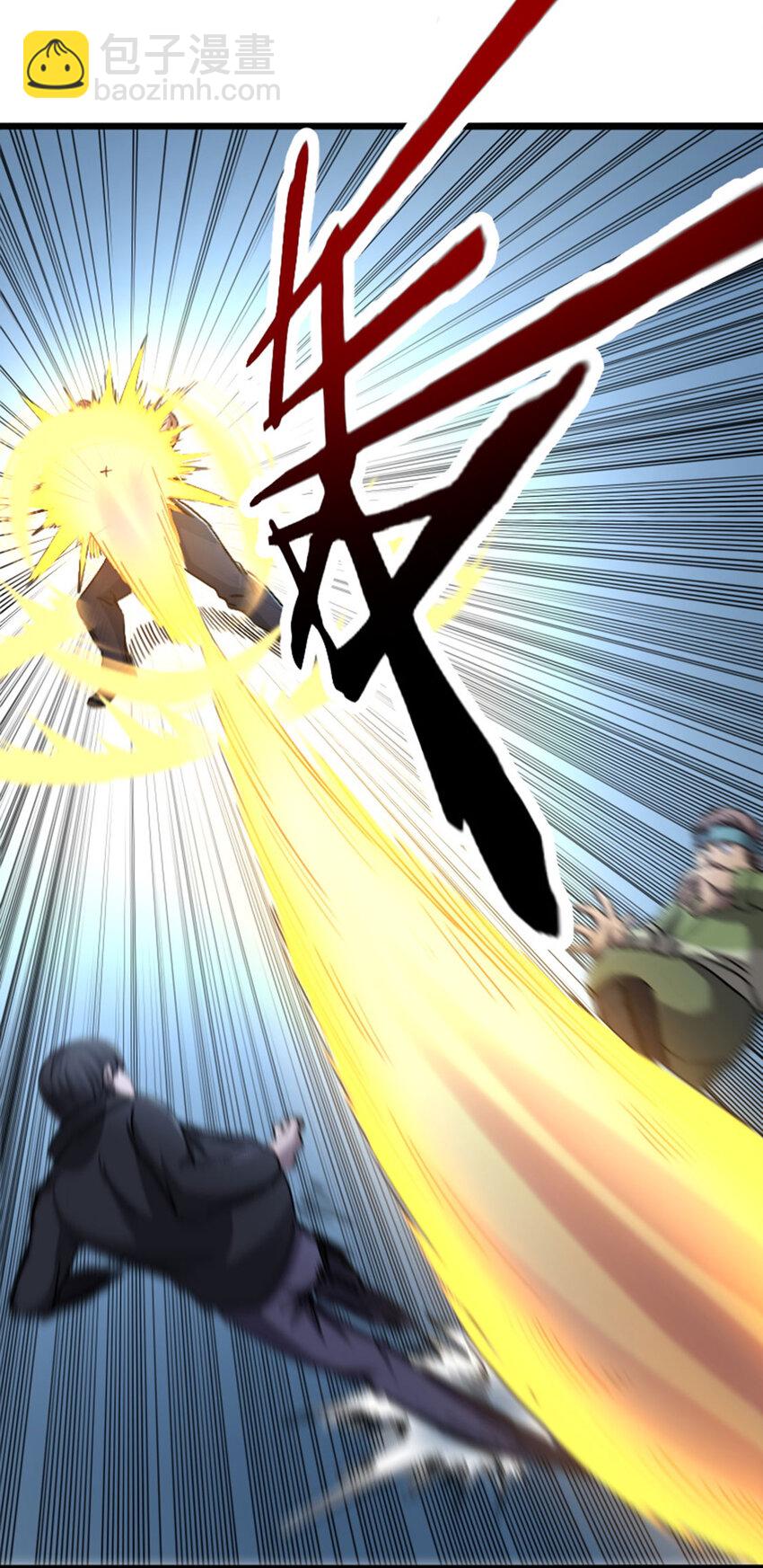 《我靠强迫症上王者》056 赌一把！ 第4页
