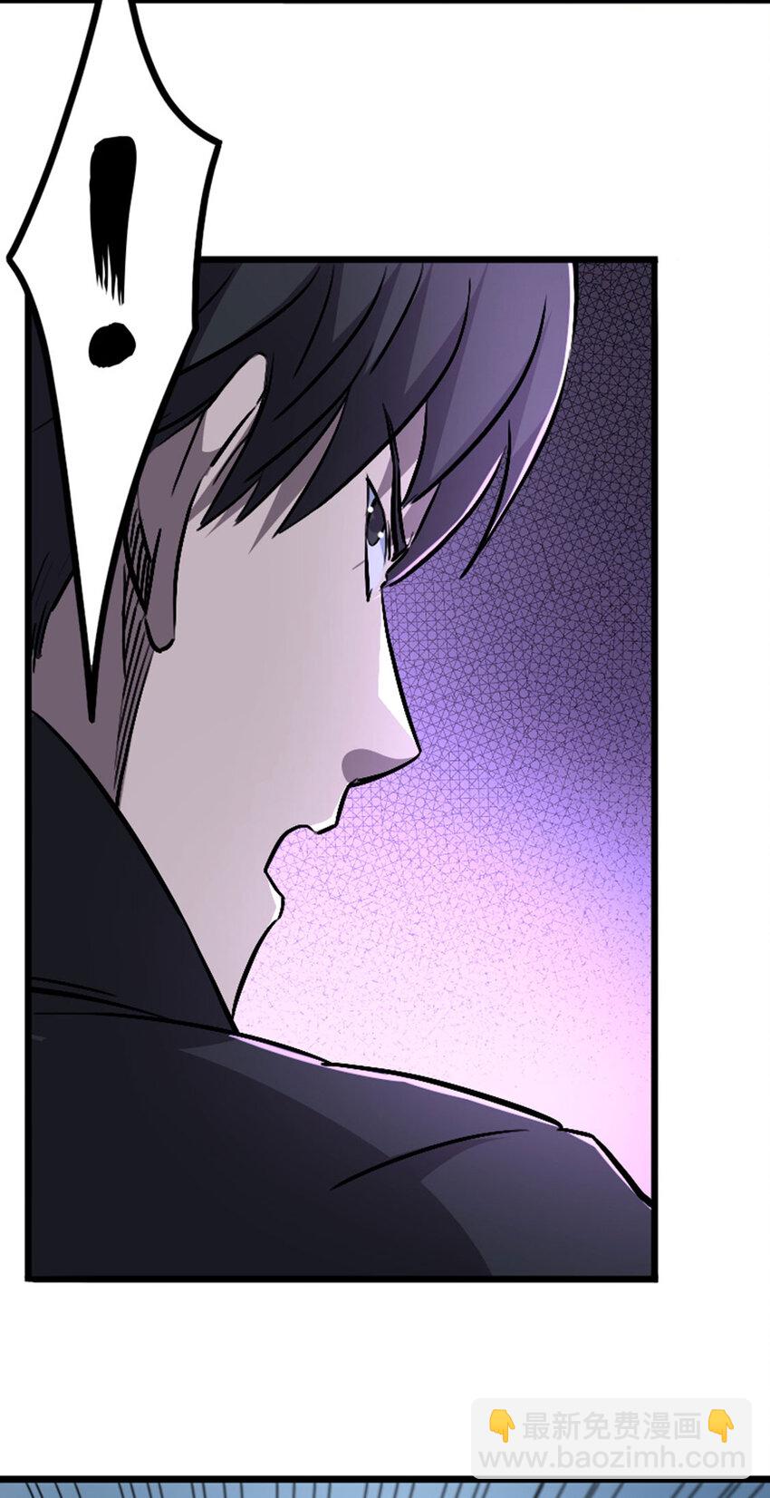 《我靠强迫症上王者》056 赌一把！ 第7页