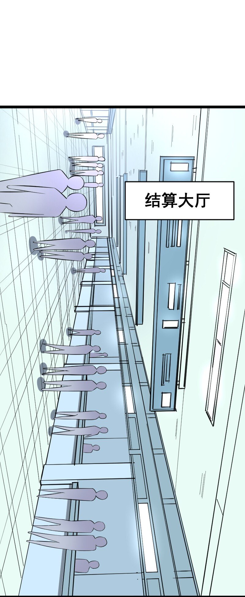 《我靠强迫症上王者》018 对管闲事！ 第14页
